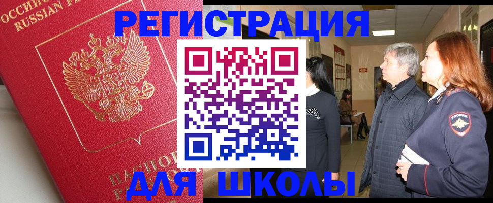 пропишу в квартире в Горячем Ключе